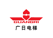廣州廣日電梯工業有限公司