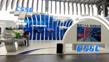 中國船舶集團助力首屆世界設計之都大會