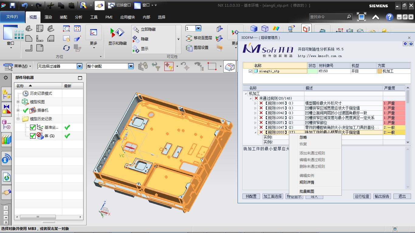 標準發行版中提供數據統計統計分析，更好滿足企業需求