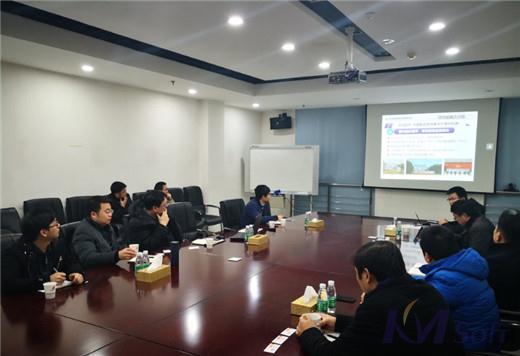 DDAC制造數據管理項目啟動_2