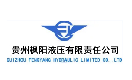 楓陽液壓