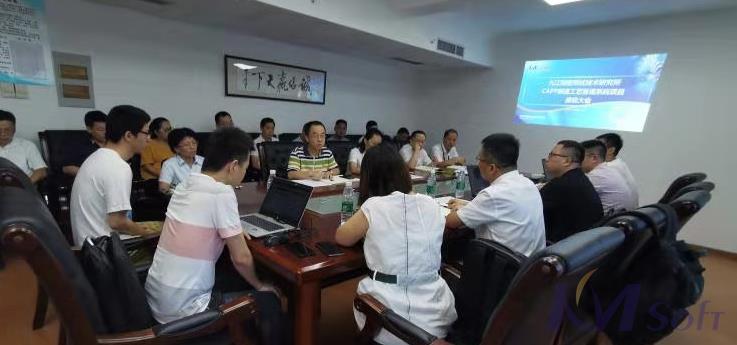 工藝管理系統項目順利驗收_2 工藝管理系統項目順利驗收_2