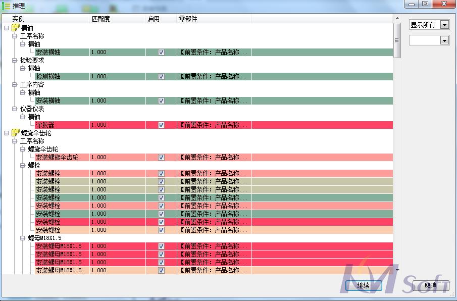 開(kāi)目3DAST 14.0新版本_2