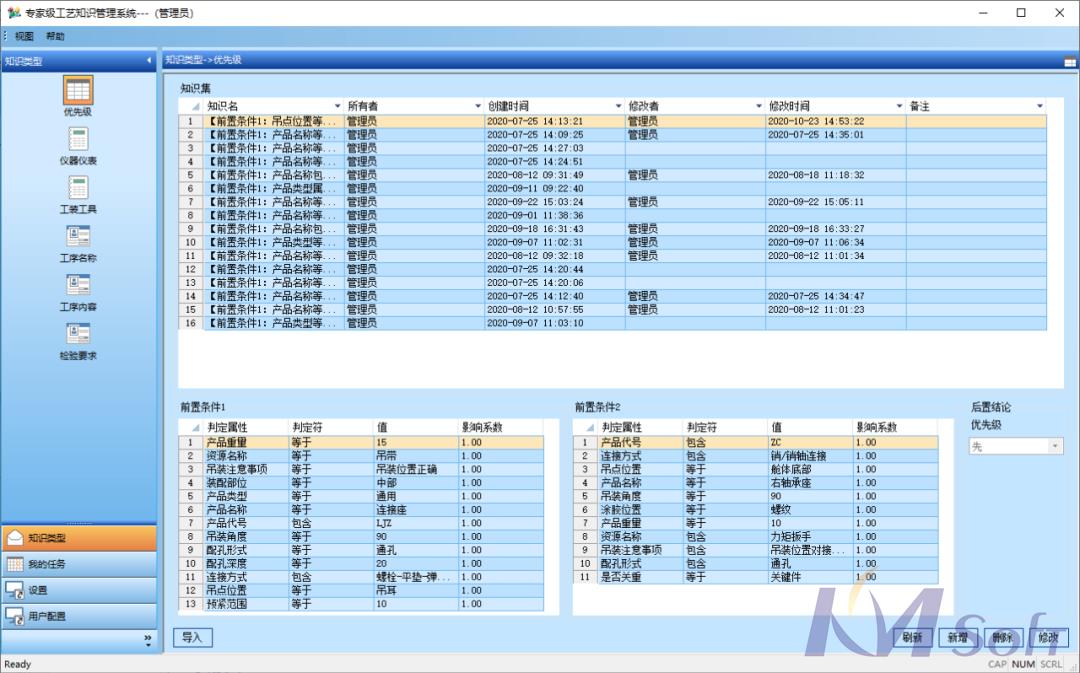 匠人匠心，精益求精！開目3DAST 13.0重磅發(fā)布