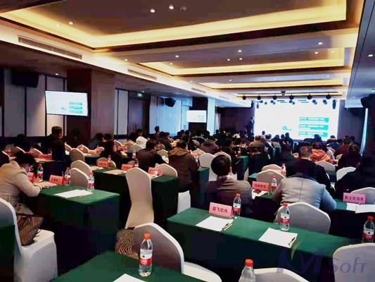 開目“聲影” | 開目公司亮相長沙工程機械產業鏈數字化轉型及CIO第二期研修班