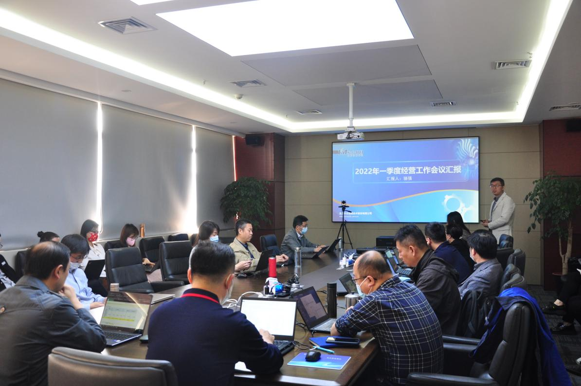 蓄力揚帆 賡續前行 | 開目軟件一季度總結會暨干部管理技能培訓圓滿召開