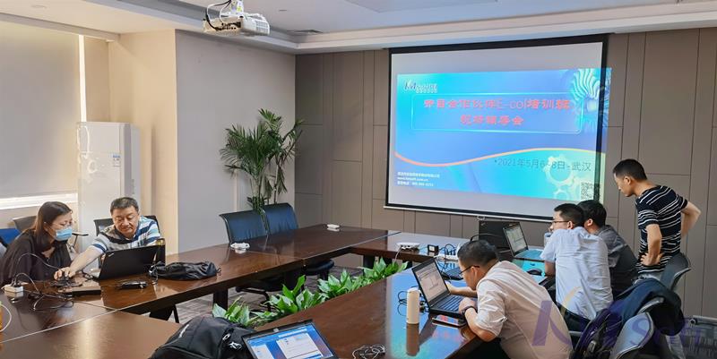 充電蓄能！開目公司2021年第一屆eCOL PLM培訓班正式結業