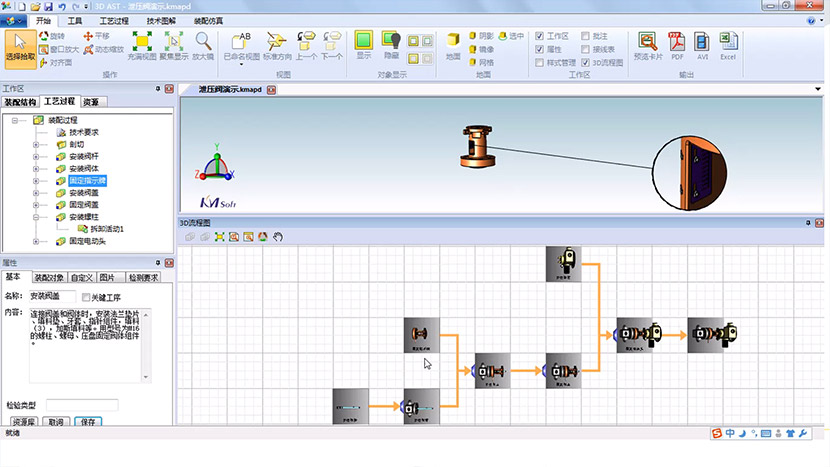 與仿真端的集成與交互