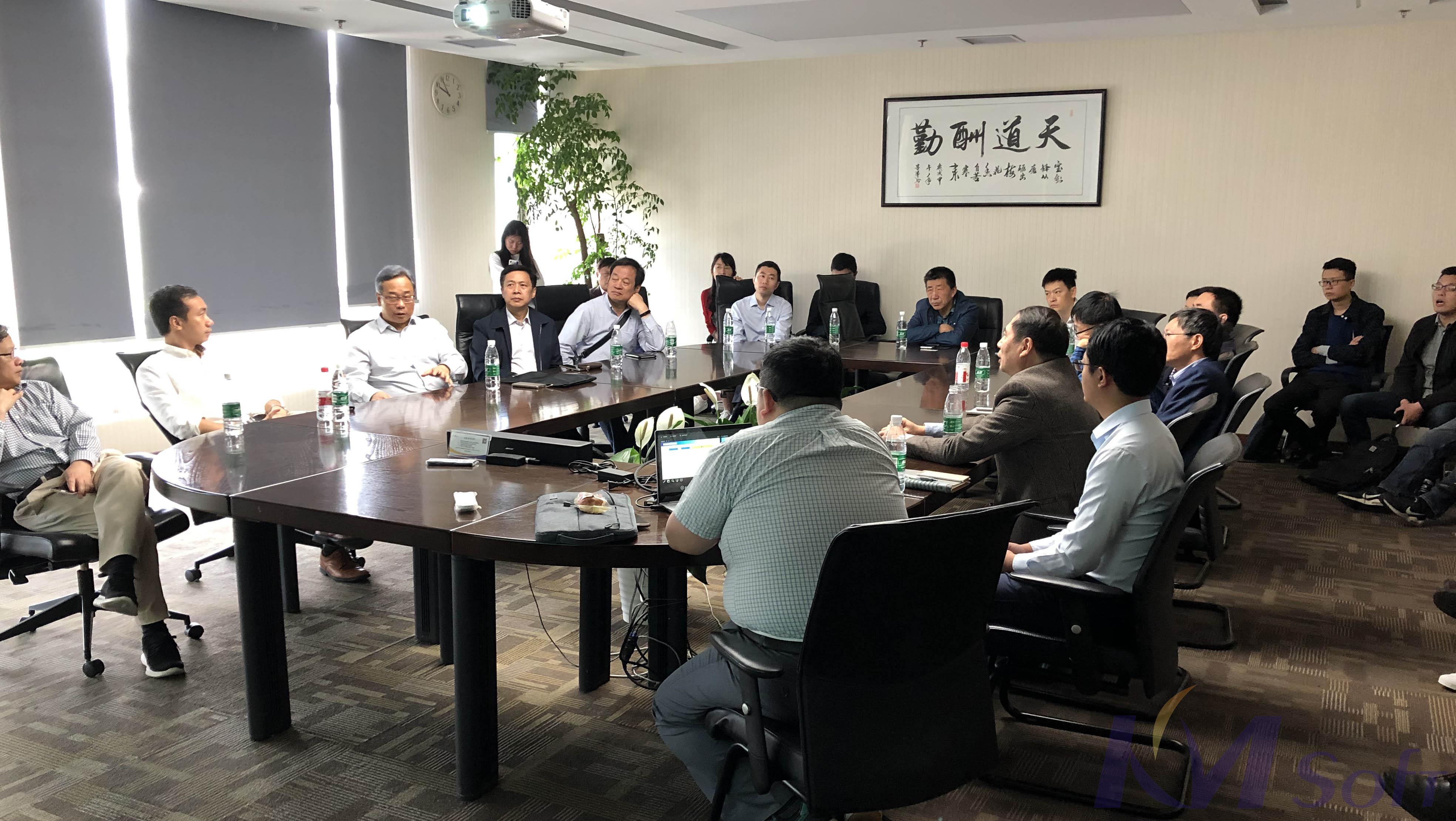 國務院發展研究中心蒞臨開目調研指導