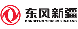 東風(fēng)商用車新疆有限公司