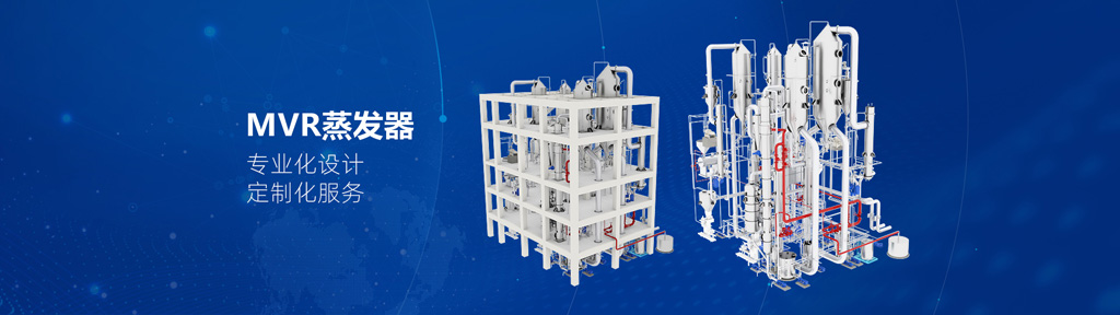 三峰透平裝備PLM系統啟動會_2