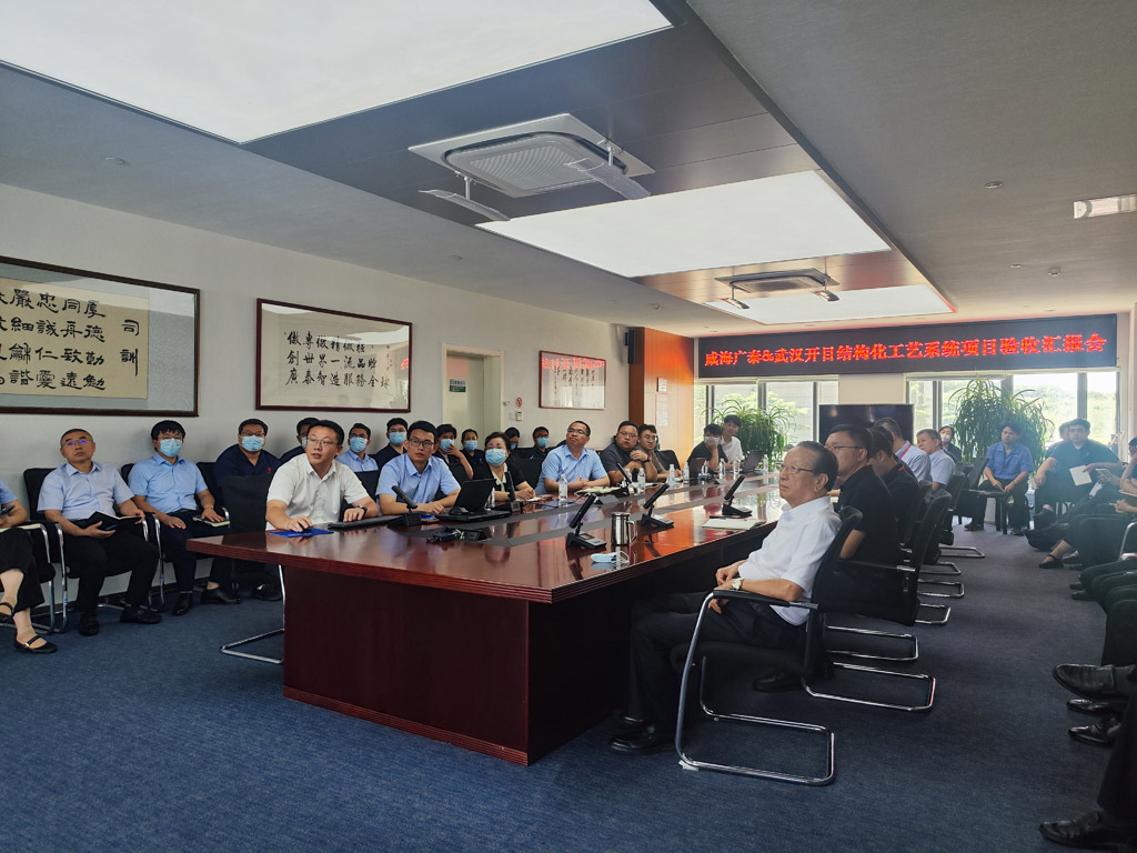 空港裝備龍頭威海廣泰MPM系統項目驗收_6 空港裝備龍頭威海廣泰MPM系統項目驗收_6