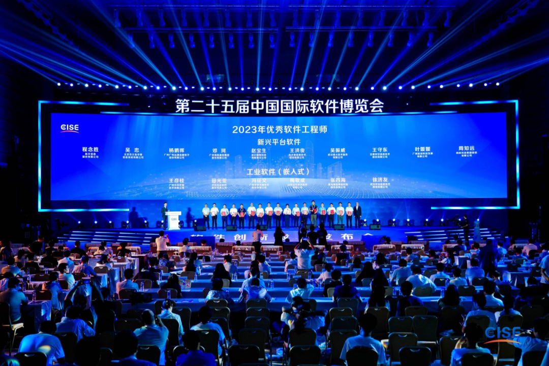 喜訊！開目軟件3DCAPP事業部總經理徐濟友榮獲“2023年優秀軟件工程師”稱號