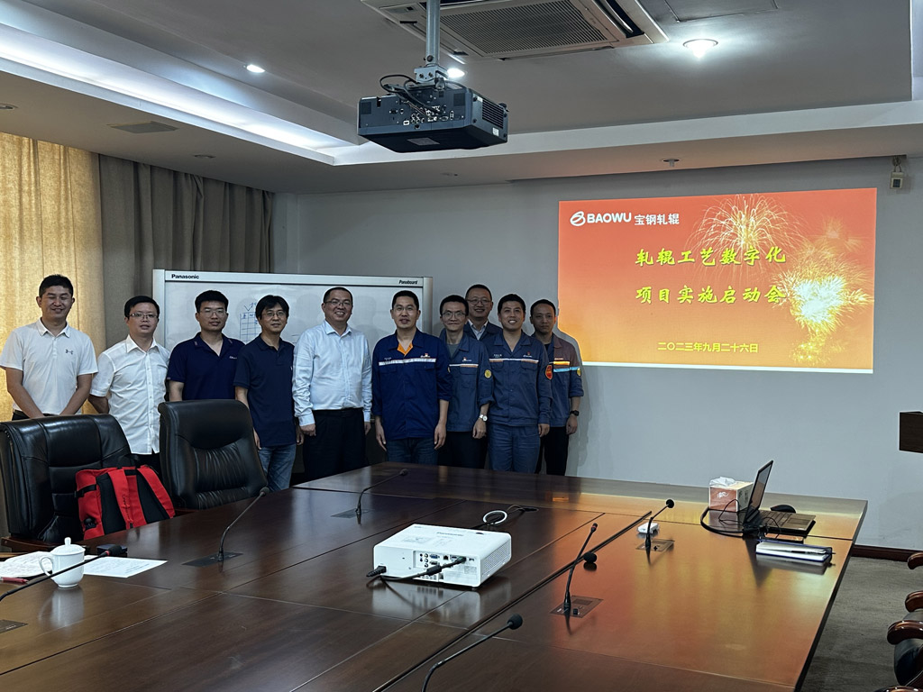 寶鋼軋輥與開目軟件“雙向奔赴”，攜手打造智能工藝數字化設計平臺