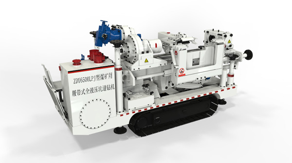 中煤科工西安研究院簽約開目3DDFM_1