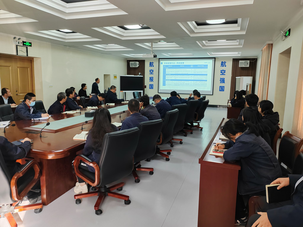 MPM項目啟動會_3