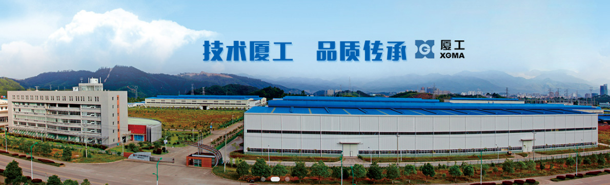 廈工三明重機PLM項目正式啟動_2