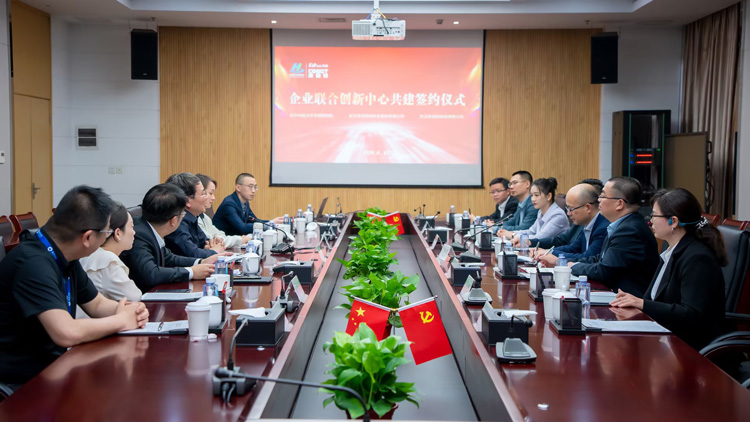 共建工業(yè)軟件創(chuàng)新中心_2 共建工業(yè)軟件創(chuàng)新中心_2