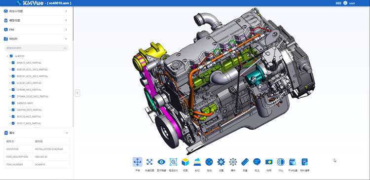 開目瀏覽器KMVue_2