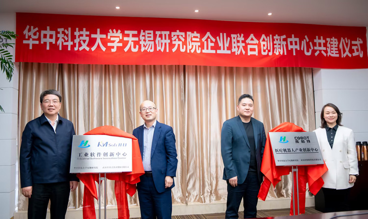 共建工業(yè)軟件創(chuàng)新中心_1 共建工業(yè)軟件創(chuàng)新中心_1