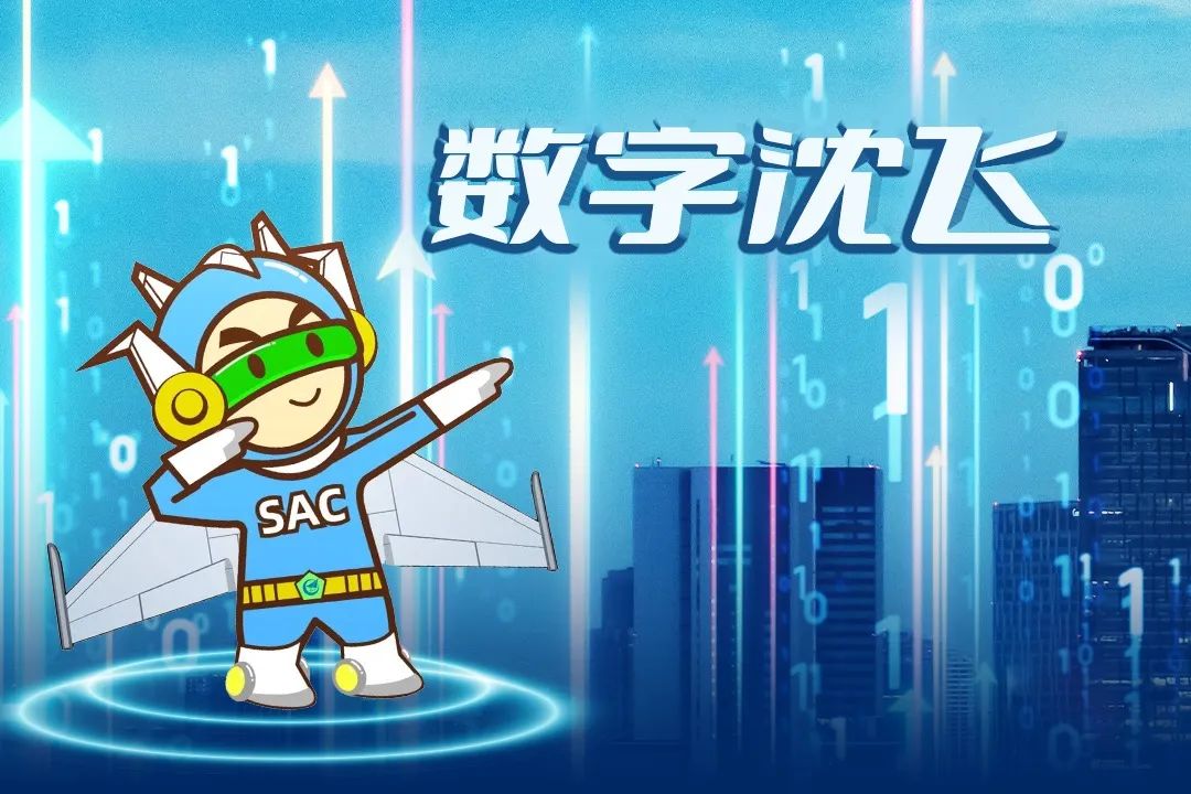 數(shù)字化轉(zhuǎn)型丨聚焦愿景 構(gòu)建數(shù)字化供應商全生命周期管理體系