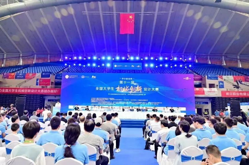 助力學科建設(shè)，賦能人才培養(yǎng) | 開目軟件助推中國機械創(chuàng)新設(shè)計大賽圓滿落幕