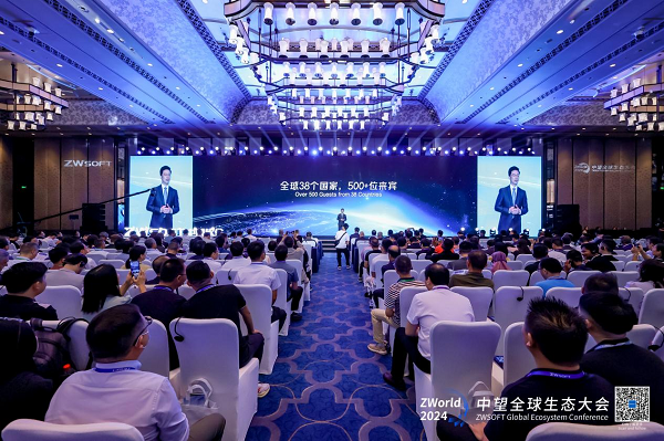 設(shè)計引領(lǐng)制造，開目3DDFM閃耀亮相ZWorld全球生態(tài)高端峰會